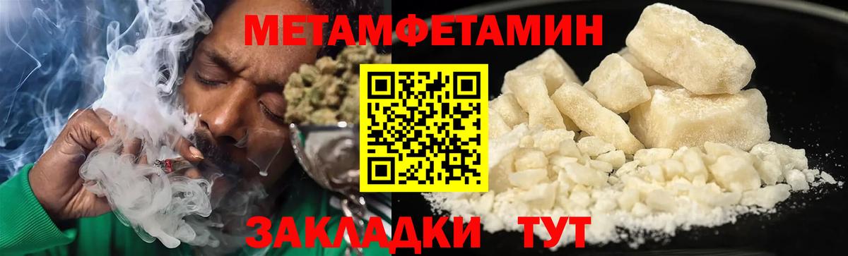 Амфетамин  АМФЕТАМИН Розовый  Вход с VPN  Петропавловск-Камчатский 