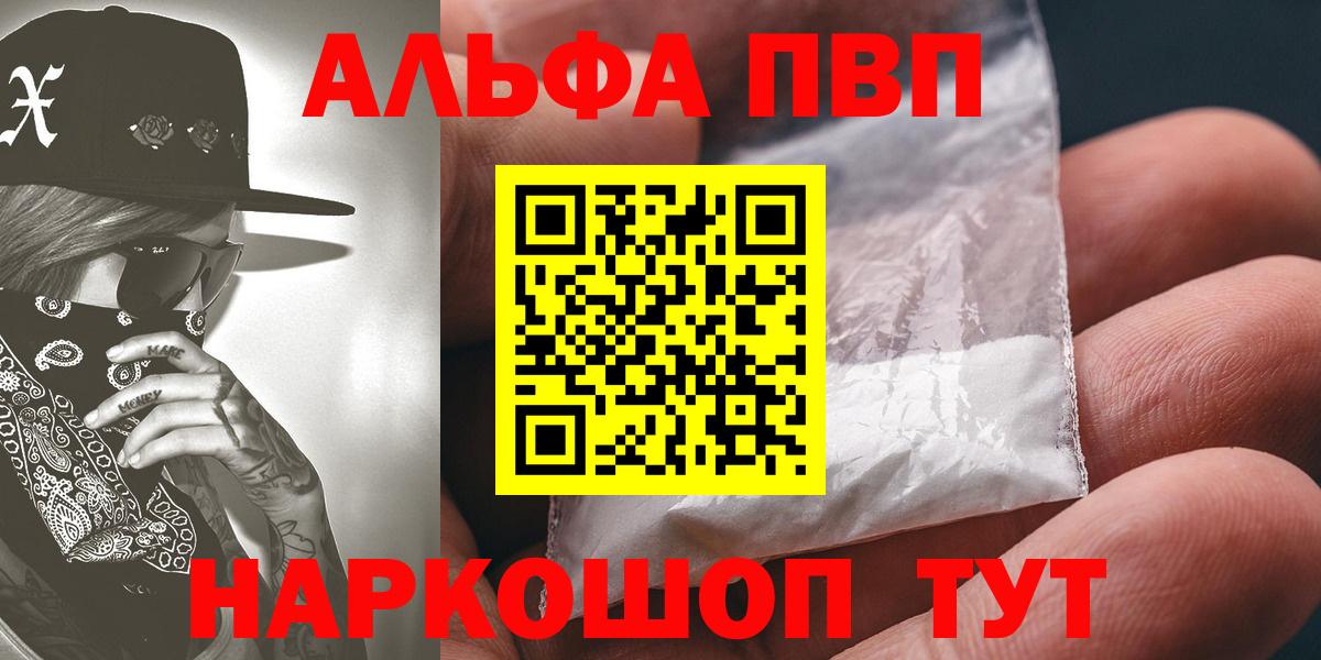 А ПВП Соль Петропавловск-Камчатский