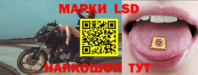 spice Старая Купавна