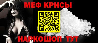 spice Старая Купавна