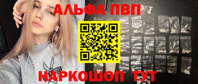 мефедрон Ставрополь