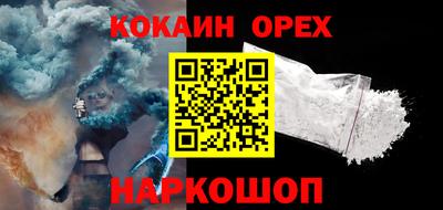 мефедрон Ставрополь