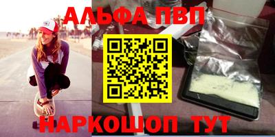 spice Старая Купавна
