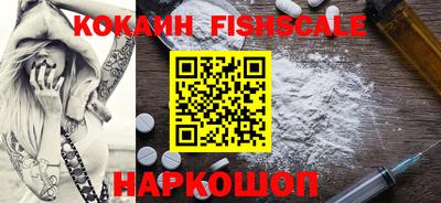 spice Старая Купавна