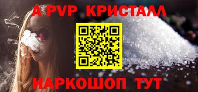 мефедрон Ставрополь