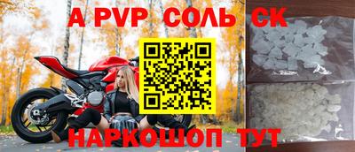spice Старая Купавна