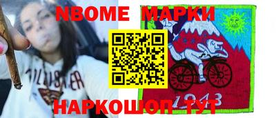 мефедрон Ставрополь