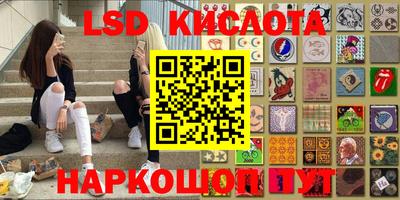 spice Старая Купавна
