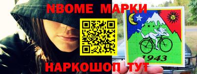 мефедрон Ставрополь