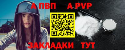 мефедрон Ставрополь