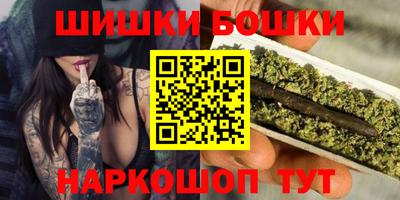 мефедрон Ставрополь