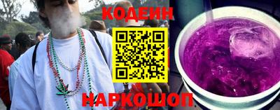 мефедрон Ставрополь