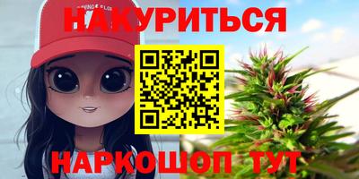 мефедрон Ставрополь