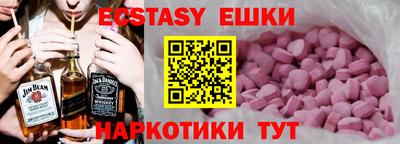 MDMA Premium VHQ Среднеуральск
