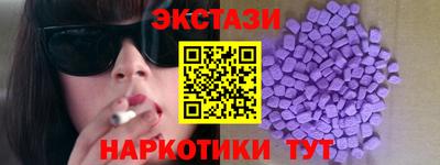 мефедрон Ставрополь