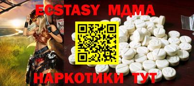MDMA Premium VHQ Среднеуральск