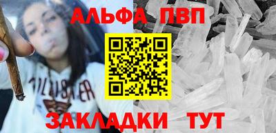 spice Старая Купавна