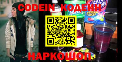мефедрон Ставрополь