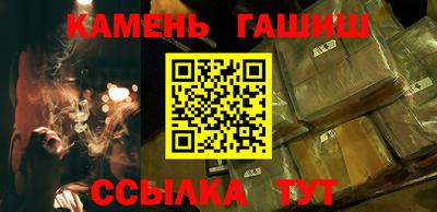мефедрон Ставрополь