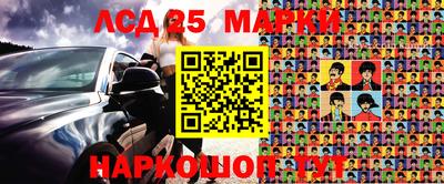 мефедрон Ставрополь
