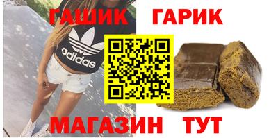 мефедрон Ставрополь