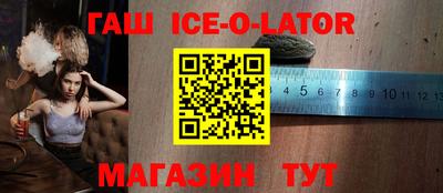мефедрон Ставрополь