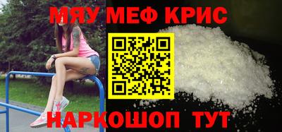 spice Старая Купавна