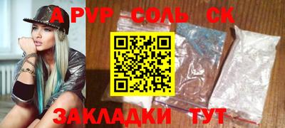 spice Старая Купавна