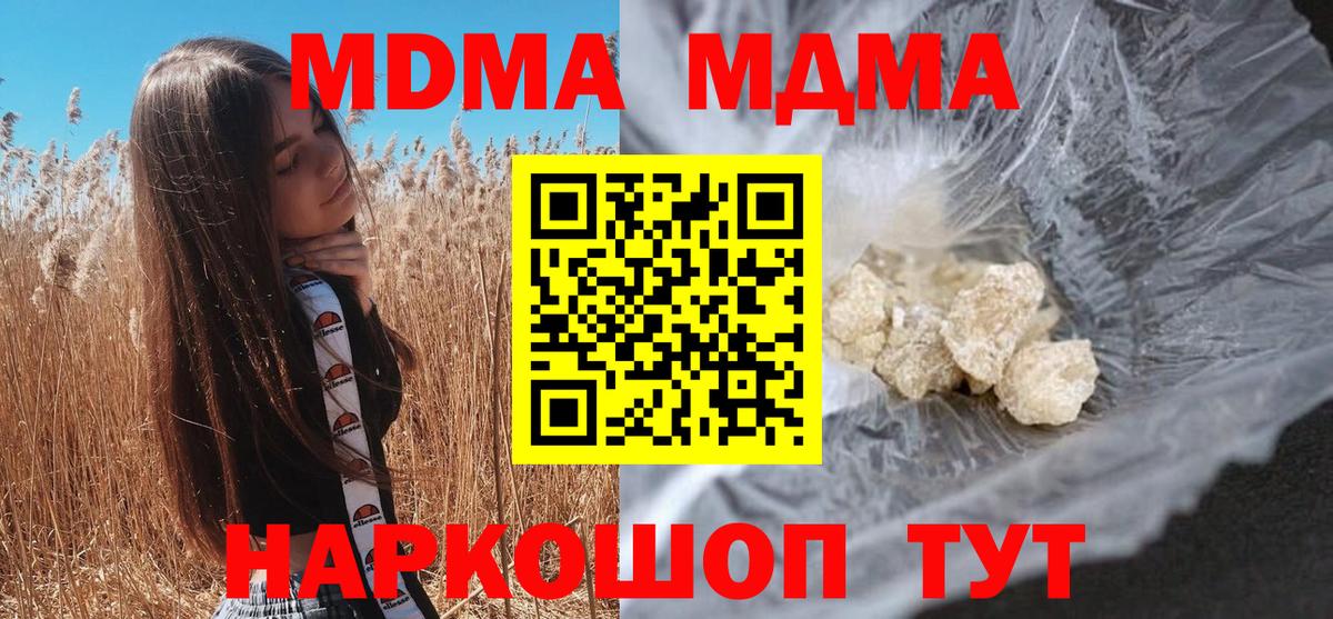 MDMA VHQ Петропавловск-Камчатский
