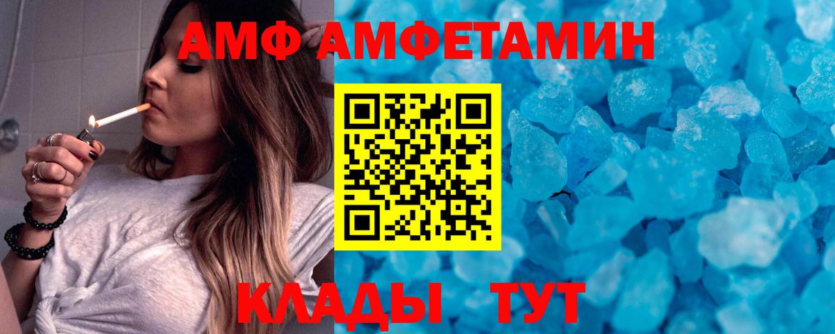 Метамфетамин витя Петропавловск-Камчатский