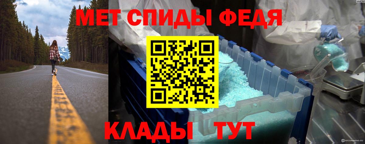 МЕТАМФЕТАМИН Methamphetamine  Вход с VPN  Петропавловск-Камчатский  МЕТАМФЕТАМИН Methamphetamine 