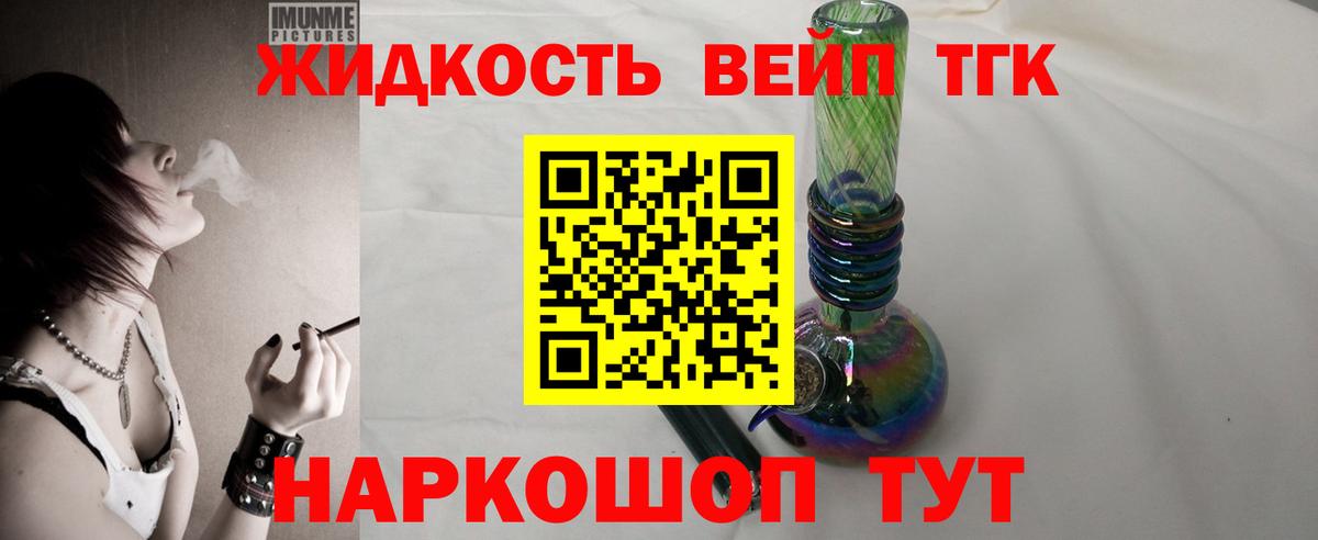 ТГК Wax Петропавловск-Камчатский
