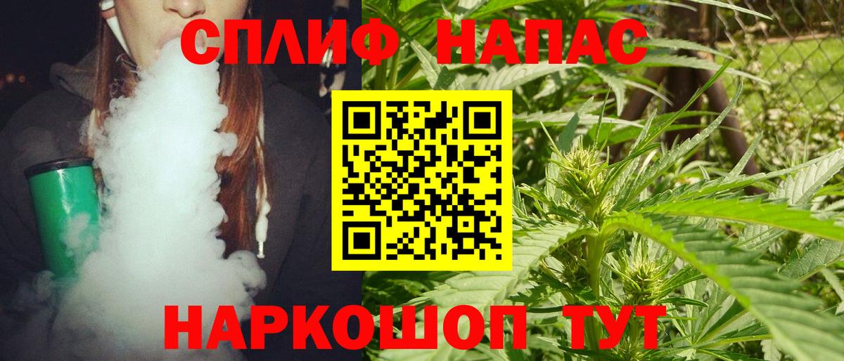 Петропавловск-Камчатский  Канабис конопля  Вход с VPN  МАРИХУАНА планчик  Шишки марихуана ГИДРОПОН  Канабис ГИДРОПОН 