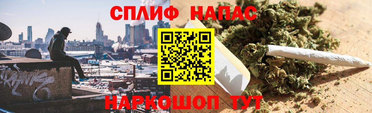 Канабис White Widow Петропавловск-Камчатский